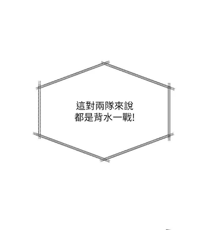 第24话-必须中止连败! 20